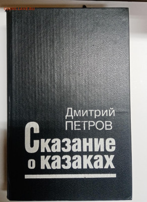 Распродажа книг по 25р до 12.03.26 в 22:00 по мск - IMG_20260306_163507