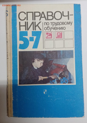 Распродажа книг по 25р до 12.03.26 в 22:00 по мск - IMG_20260306_163445