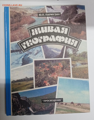 Распродажа книг по 25р до 12.03.26 в 22:00 по мск - IMG_20260306_163411