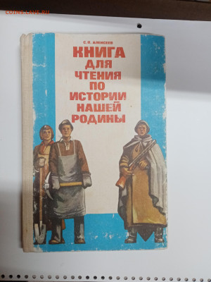 Распродажа книг по 25р до 12.03.26 в 22:00 по мск - IMG_20260306_163318