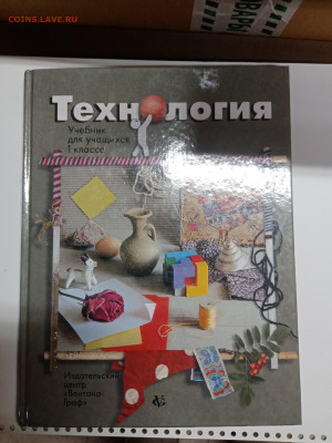 Распродажа книг по 25р до 12.03.26 в 22:00 по мск - IMG_20260306_163244