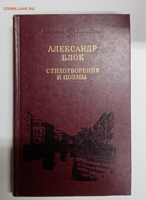 Распродажа книг по 25р до 12.03.26 в 22:00 по мск - IMG_20260306_163231
