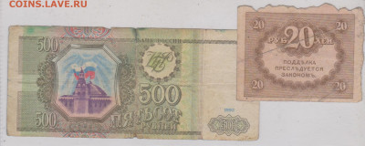 Обмен монет - Россия-1