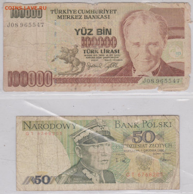 Обмен монет - Турция- Польша (1)