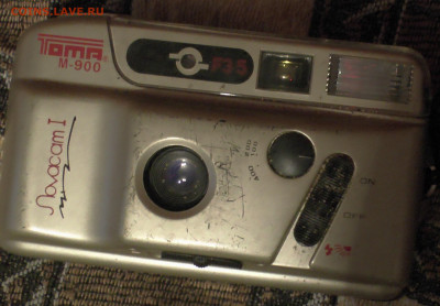 Обмен календариков, фотоаппаратов, открыток, конвертов и др. - Тома.JPG