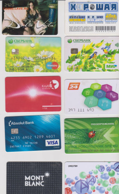 Обмен вкладышей, карточек, документов, магнитиков и др. - Карточки-3