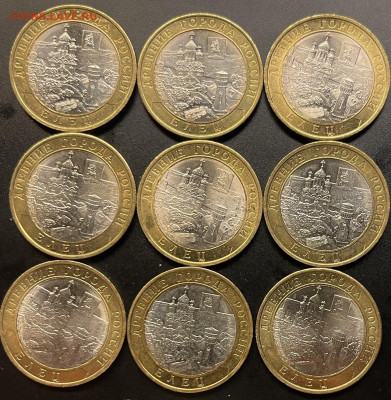 БИМ 10 рублей 2011г ЕЛЕЦ (9шт) Мешковые До 10.03 В 22-00 мск - FullSizeRender (1)