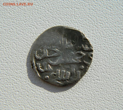 Монета Орда. - DSCN2201.JPG