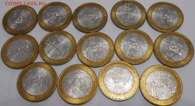 Великий Новгород СП 14 шт. - DSCN5397.JPG