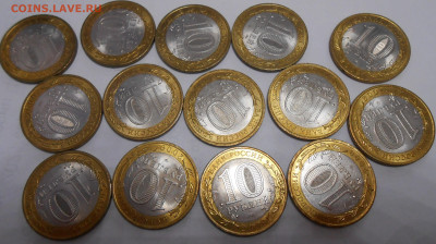 Великий Новгород СП 14 шт. - DSCN5399.JPG