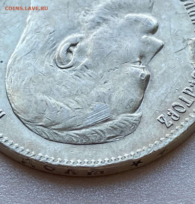 Рубль 1897, Брюссель. На сутки - E1E0EF67-6911-41CE-8D2B-58D7DF640B54