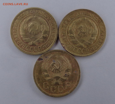 2 копейки 1935 года ( 3 шт ). До 09.03.26г. - DSC00622.JPG