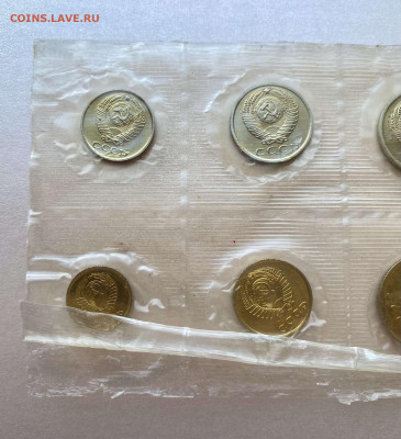 Набор монет ГБ СССР 1962. На сутки - 00C3C358-0BF8-4F15-97FE-41030D9BB92C