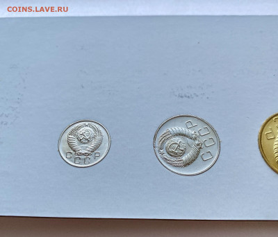 Набор монет 1957. Внешторгбанк. На сутки - C7B097EC-E939-4D46-95D0-E02197FFB3DD