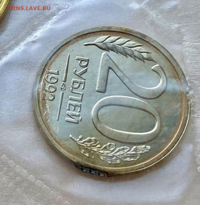 Набор монет 1992. ЛМД. На сутки - 846B72F4-1DB3-4FF7-9F93-B76C39F5F9FE