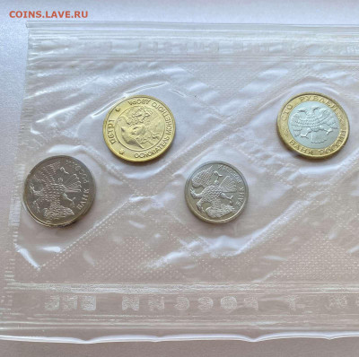 Набор монет 1992. ЛМД. На сутки - 4D28CFA0-EA43-4665-8B75-C98A07507F45