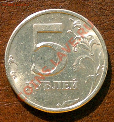 5 рублей 2003 на оценку - 02032012294