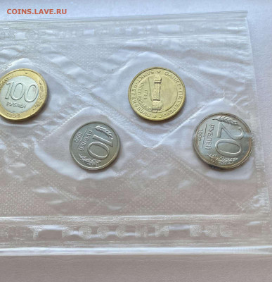 Набор монет 1992. ЛМД. На сутки - 236E7DF6-1A45-4B44-80A8-B18F2AE4FD3A