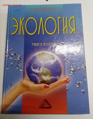 Распродажа книг 1 по 25р до 12.03.26 в 22:00 по мск - IMG_20260306_173939