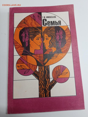 Распродажа книг 1 по 25р до 12.03.26 в 22:00 по мск - IMG_20260306_173926