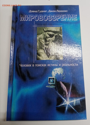 Распродажа книг 1 по 25р до 12.03.26 в 22:00 по мск - IMG_20260306_173909
