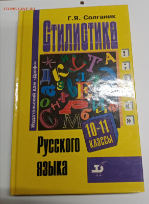 Распродажа книг 1 по 25р до 12.03.26 в 22:00 по мск - IMG_20260306_173850