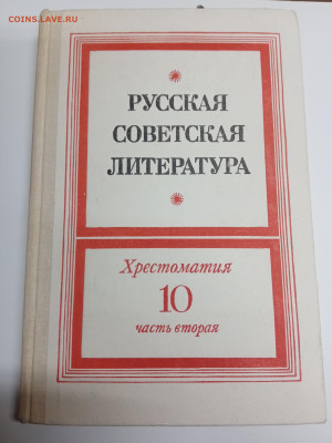 Распродажа книг 1 по 25р до 12.03.26 в 22:00 по мск - IMG_20260306_173837