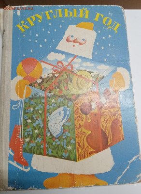 Распродажа книг 1 по 25р до 12.03.26 в 22:00 по мск - IMG_20260306_173813