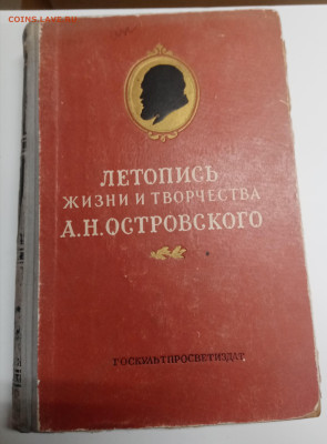 Распродажа книг 1 по 25р до 12.03.26 в 22:00 по мск - IMG_20260306_173753