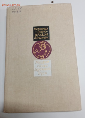 Распродажа книг 1 по 25р до 12.03.26 в 22:00 по мск - IMG_20260306_173736