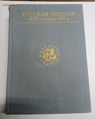 Распродажа книг 1 по 25р до 12.03.26 в 22:00 по мск - IMG_20260306_173719