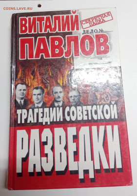 Распродажа книг 1 по 25р до 12.03.26 в 22:00 по мск - IMG_20260306_173654