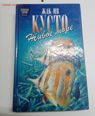 Распродажа книг 1 по 25р до 12.03.26 в 22:00 по мск - IMG_20260306_173620