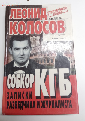 Распродажа книг 1 по 25р до 12.03.26 в 22:00 по мск - IMG_20260306_173608