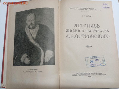 Распродажа книг 1 по 25р до 12.03.26 в 22:00 по мск - IMG_20260306_173143