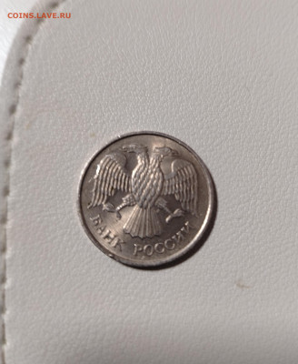20 рублей 1993 ммд немагнитная - IMG_20260306_182835_edit_124584639015026