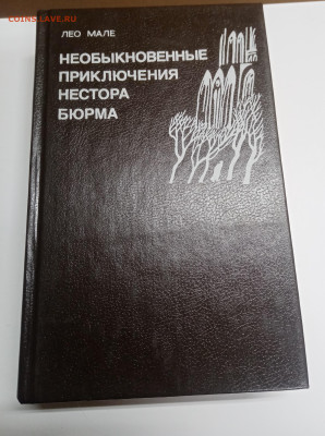 Распродажа книг 2 по 25р до 12.03.26 в 22:00 по мск - IMG_20260306_192222