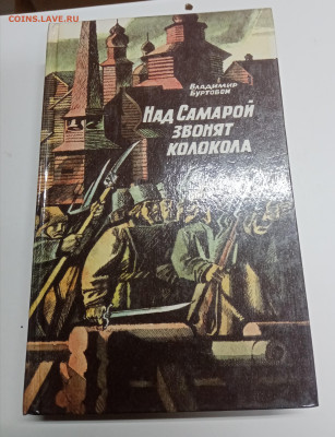 Распродажа книг 2 по 25р до 12.03.26 в 22:00 по мск - IMG_20260306_192210