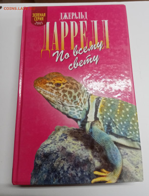 Распродажа книг 2 по 25р до 12.03.26 в 22:00 по мск - IMG_20260306_192146