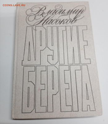 Распродажа книг 2 по 25р до 12.03.26 в 22:00 по мск - IMG_20260306_192125
