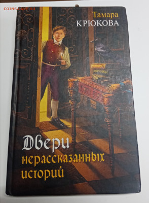 Распродажа книг 2 по 25р до 12.03.26 в 22:00 по мск - IMG_20260306_192024