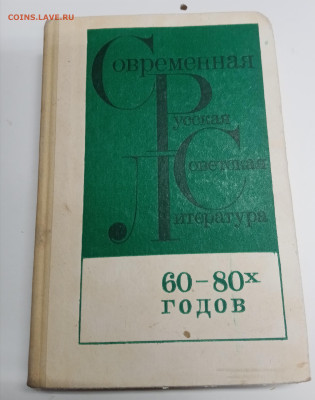Распродажа книг 2 по 25р до 12.03.26 в 22:00 по мск - IMG_20260306_192005