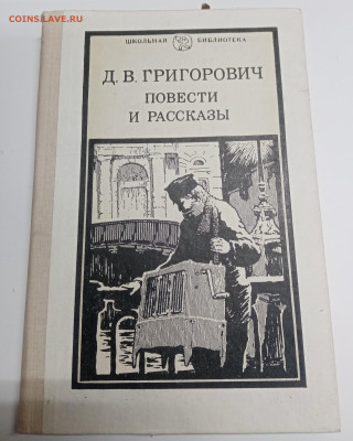 Распродажа книг 2 по 25р до 12.03.26 в 22:00 по мск - IMG_20260306_191947
