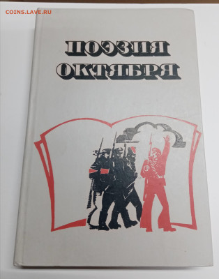 Распродажа книг 2 по 25р до 12.03.26 в 22:00 по мск - IMG_20260306_191930