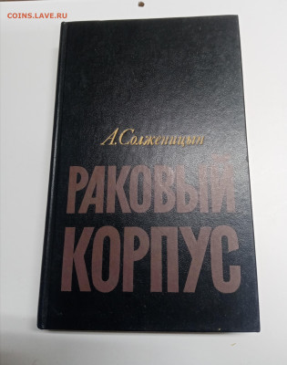 Распродажа книг 2 по 25р до 12.03.26 в 22:00 по мск - IMG_20260306_191848