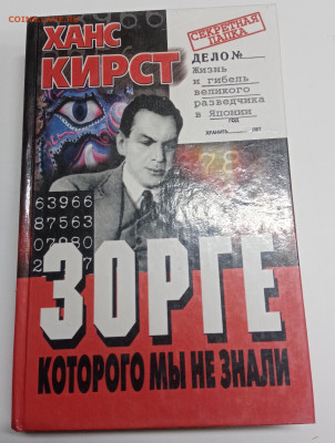 Распродажа книг 2 по 25р до 12.03.26 в 22:00 по мск - IMG_20260306_191726