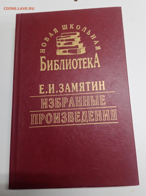 Распродажа книг 2 по 25р до 12.03.26 в 22:00 по мск - IMG_20260306_191659