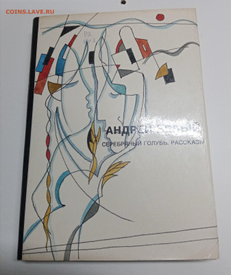 Распродажа книг 2 по 25р до 12.03.26 в 22:00 по мск - IMG_20260306_191636