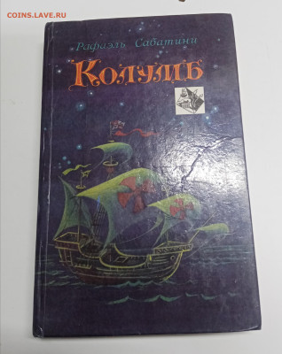 Распродажа книг 2 по 25р до 12.03.26 в 22:00 по мск - IMG_20260306_191620