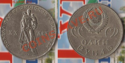 б до 2.03.2012 22.00 по МСК - XX лет